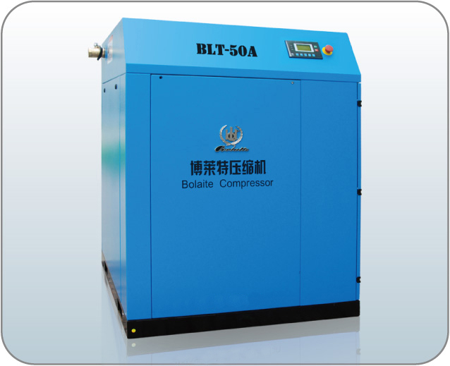 BLT-50A變頻螺杆式空壓機